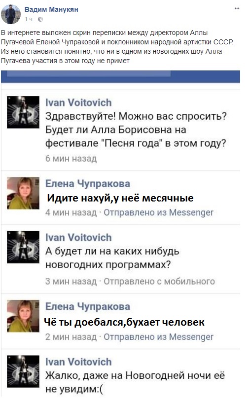 Пугачевой в Новый год не будет: Примадонна обиделась на критику и отказалась сниматься, несмотря на высокие гонорары
