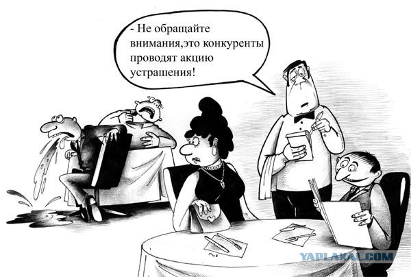 «Теремок» призвал перестать «кланяться в ноги» McDonald's