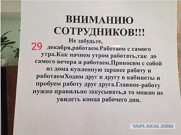 Предновогодняя распродажа