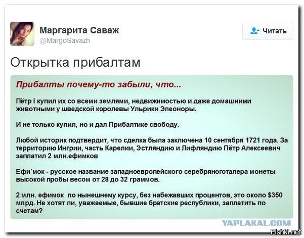 Придется отказаться