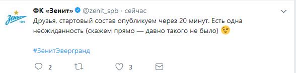 Беседка ФиС ЯПа 3