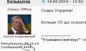 А она и вправду большая патриотка Украины.