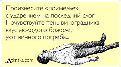 Посильней Шекспира будет