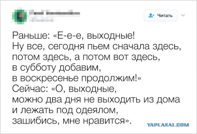 Мне вчера было очень стыдно за некоторых "королев"