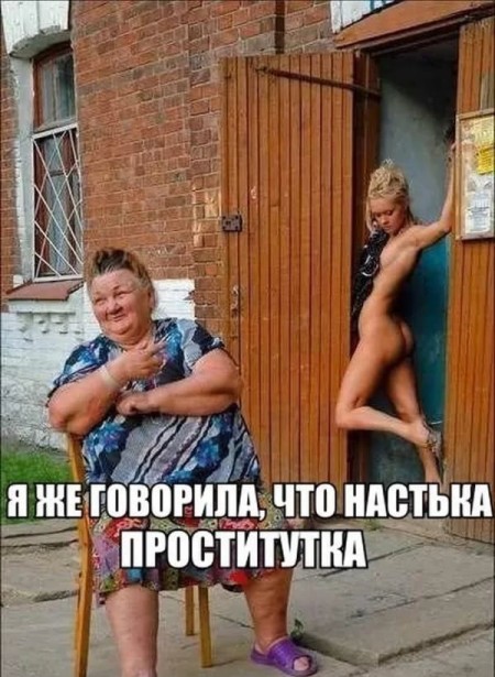 Тятя! Тятя! Наши сети принесли неадекват!