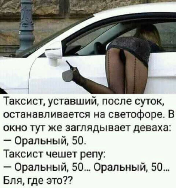 Глубокая глотка