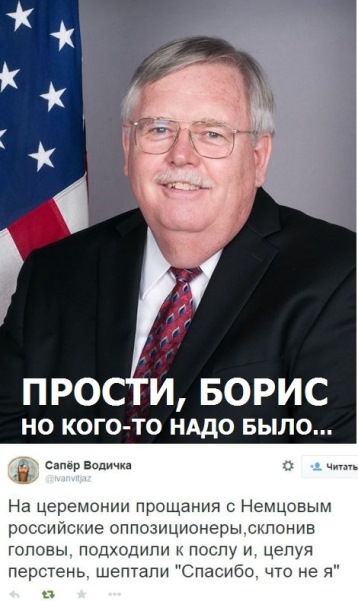 Но он убит: США назвали "идеального" президента для России