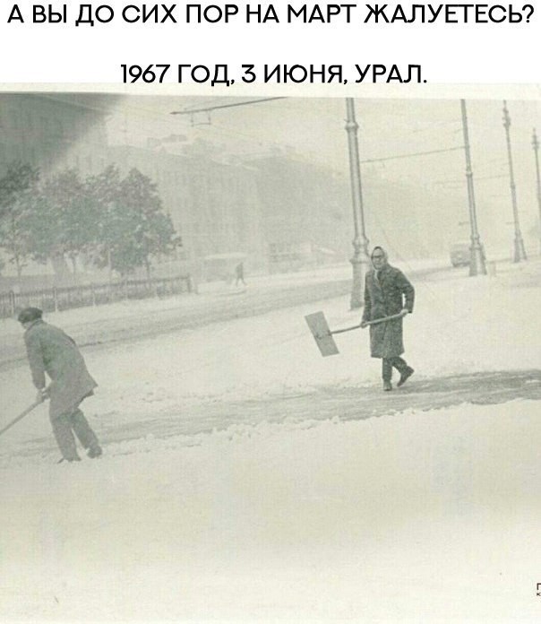 Интересные и редкие фотографии
