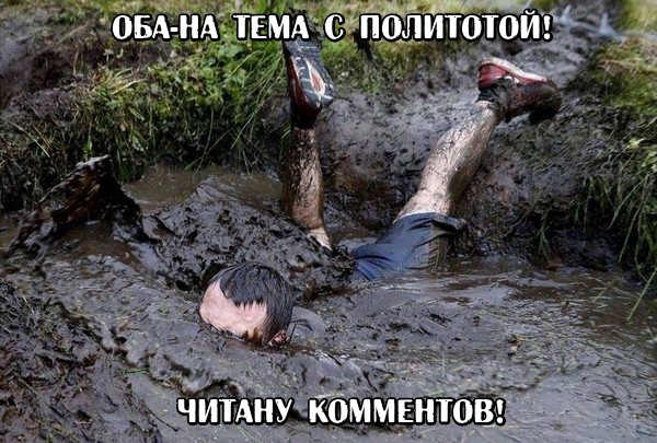 Госдача Тулеева, которую мы оплатим