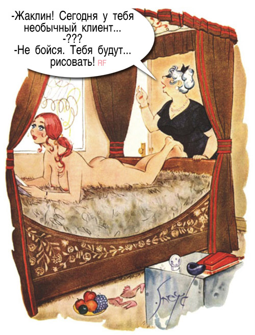 Немножко смешинок из старого доброго Playboy