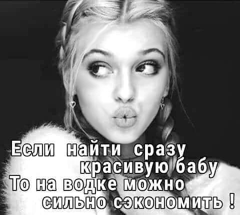 Не смешите меня