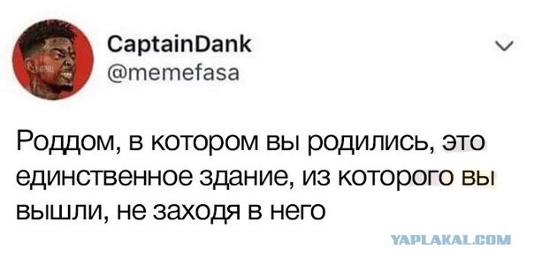 И сбоку бантик