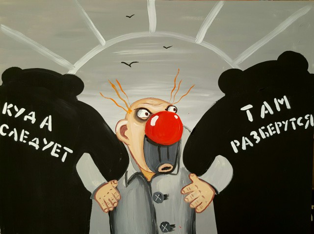 Мифический "Слонобой"