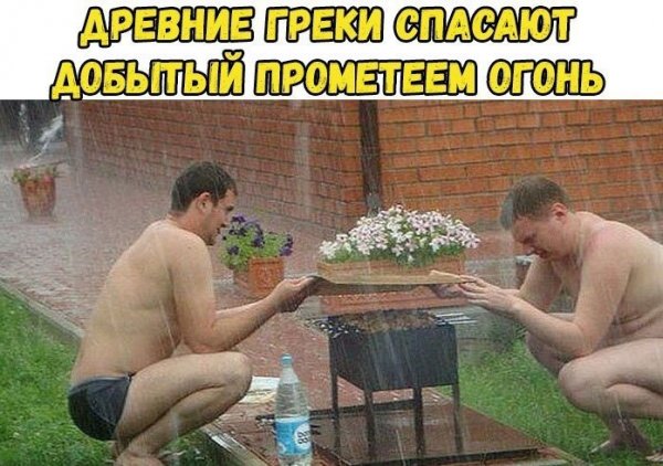 Нестандартный юмор