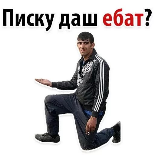 Аристократ с сайта знакомств