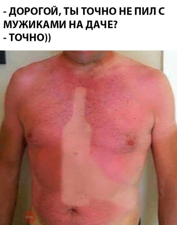 Прикольные картинки абавсём