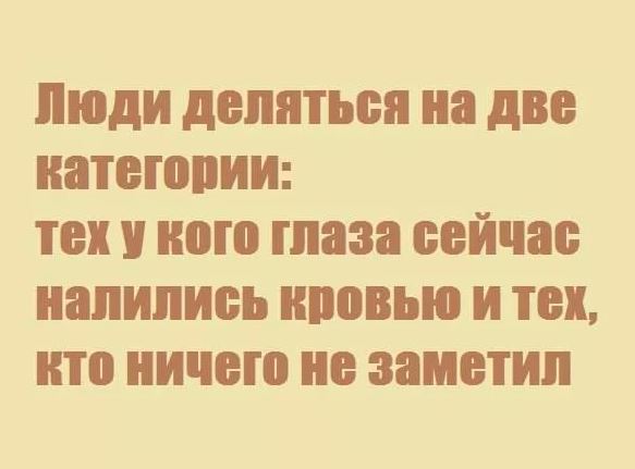 80% комментаторов ЯПа