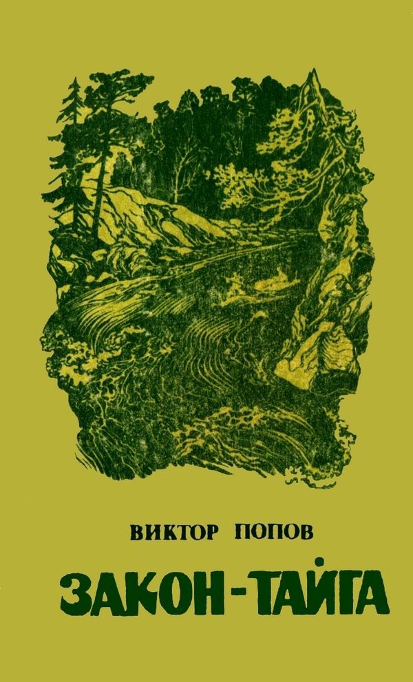 Жители забайкальского села приговорили педофилов-гастарбайтеров к смерти и… привели приговор в исполнение