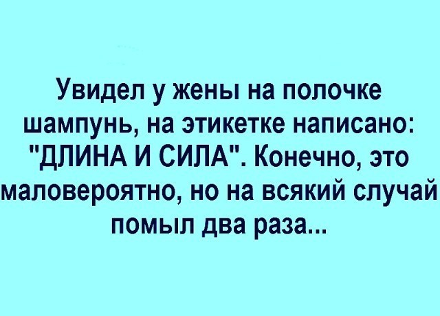 Смешные комментарии из социальных сетей 24.08.2018