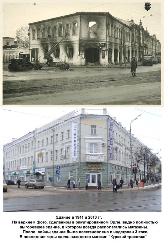 Жизнь под немцем.