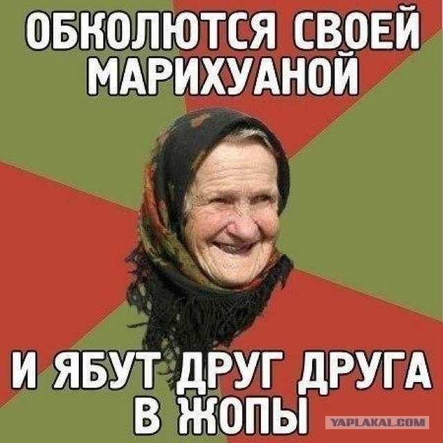 Очереди за марихуаной в Канаде в первый день её легализации