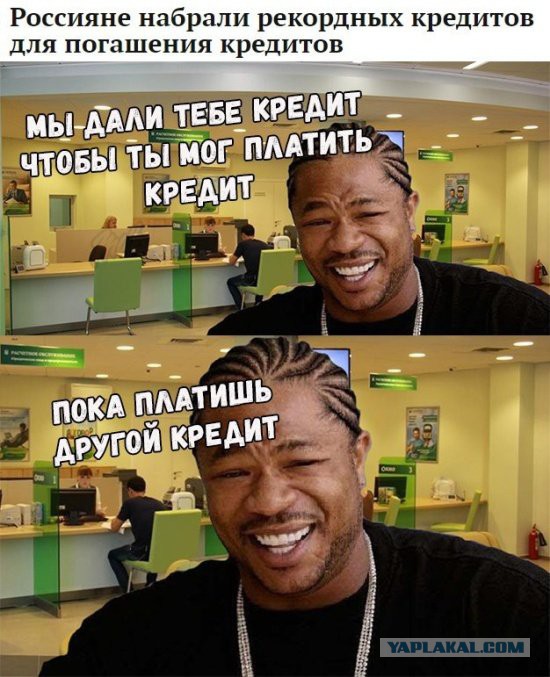 Не очень адекватный юмор