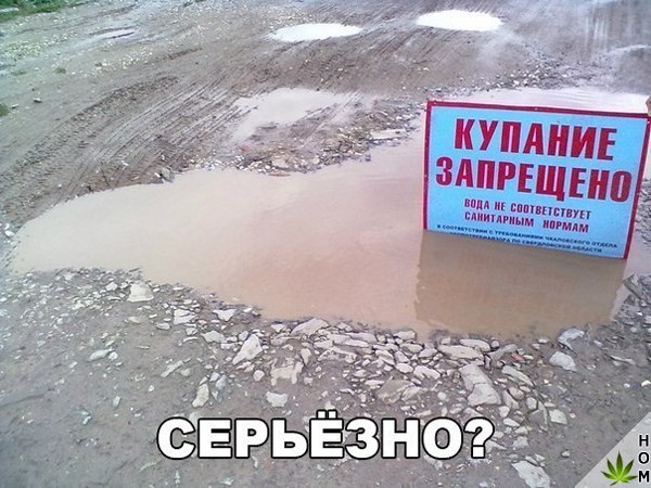 Нестандартный юмор