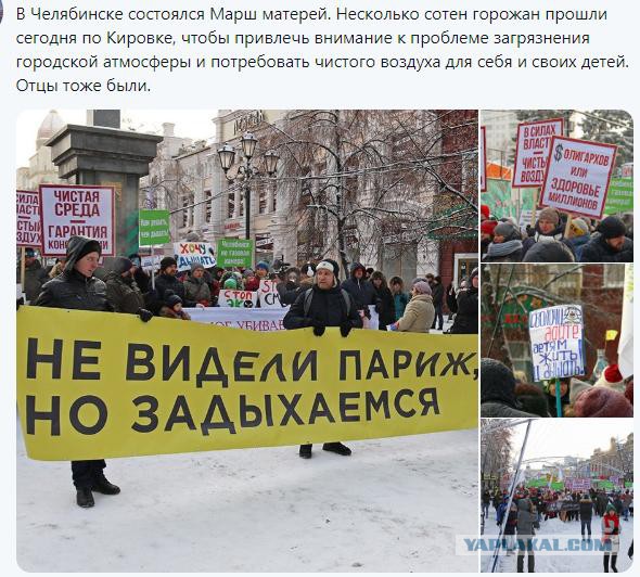 Оказывается есть те кто хотят как в Париже