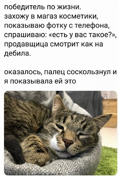 Что выберешь ты?