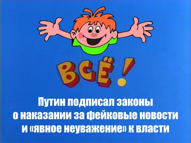 Все из ералаша