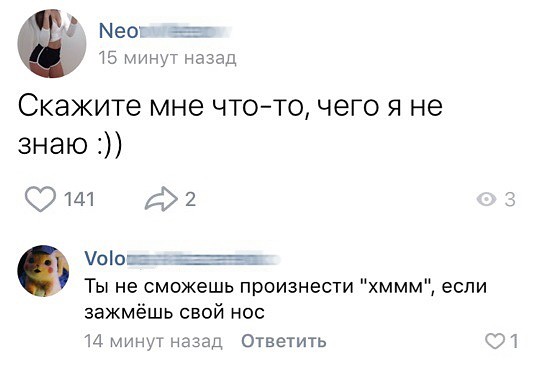 Всякая всячина #13
