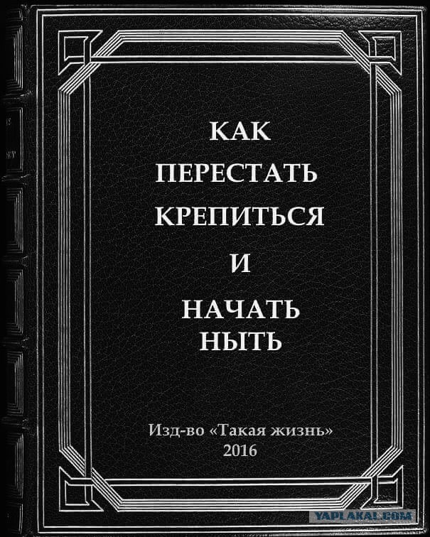 Допустим, эта девушка действительно за справедливость