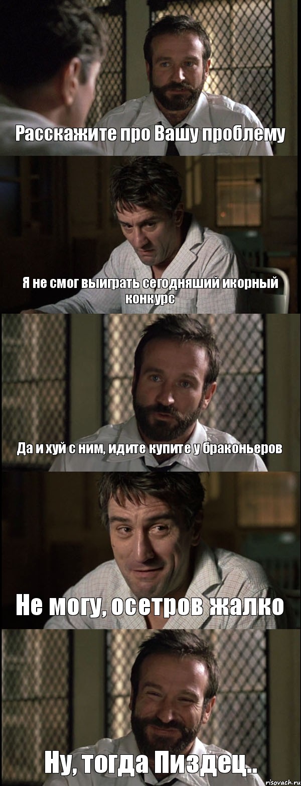 Конкурс на лучшую фотожабу против браконьеров.