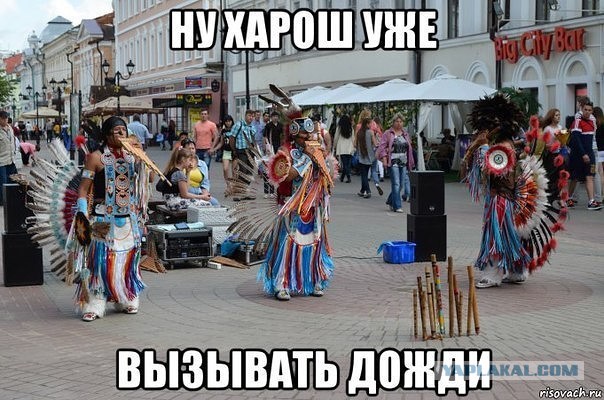 Против России могли применить климатическое оружие, заявили в Госдуме