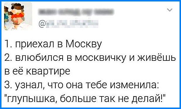 Как распознать блядь