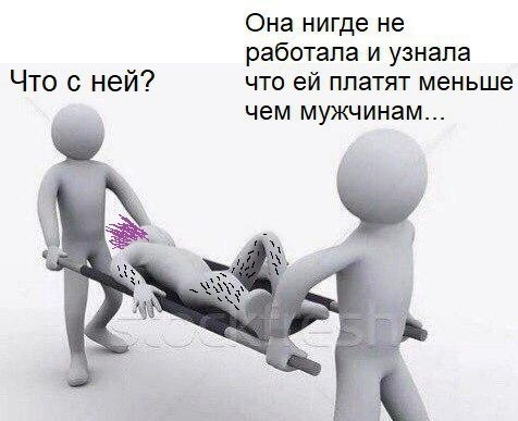 Юмор на любителя