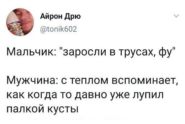 Идиотека