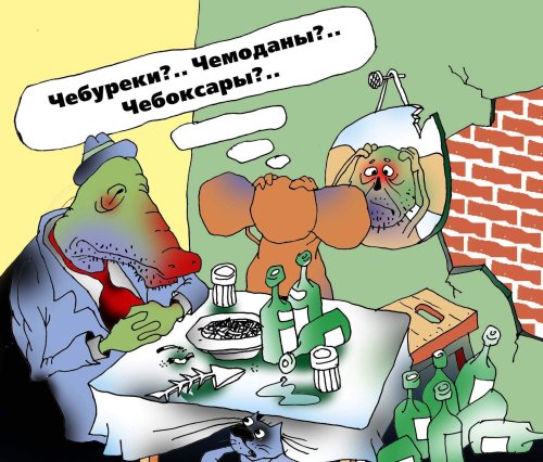 Бредзона 05.03.2020