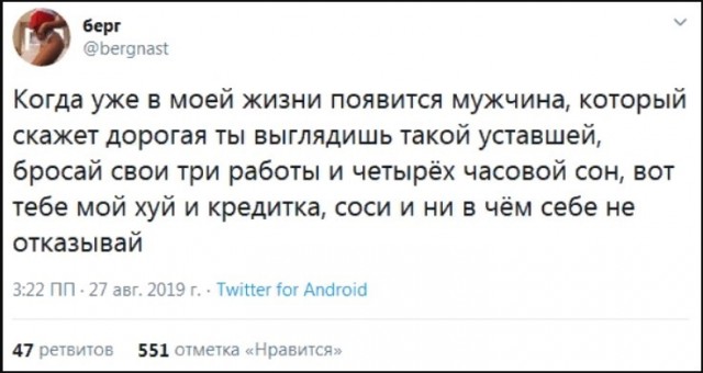 Бредзона 16.04.2020