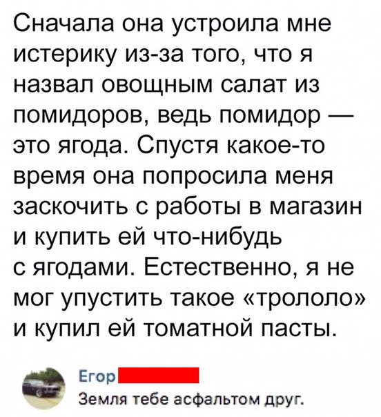 Так себе картинки 01.06.20