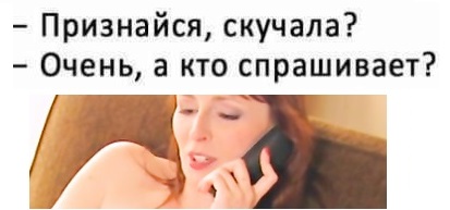 Очень пошлые картинки про это.18+