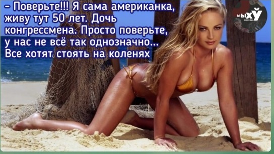 Когда отказался платить и каяться