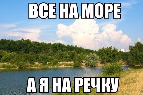 Чуток картинок 17.06.20
