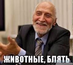 "Ударили по щеке? Подставь вторую, говорили они"