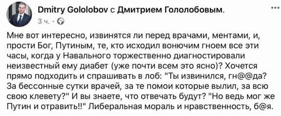 Навального разрешили перевезти из Омска