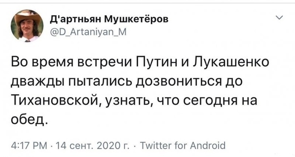 Лу и Пу: кадры со встречи Путина и Лукашенко растащили на мемы и фотожабы