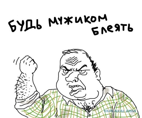 Сколько стоит надоевшая жена