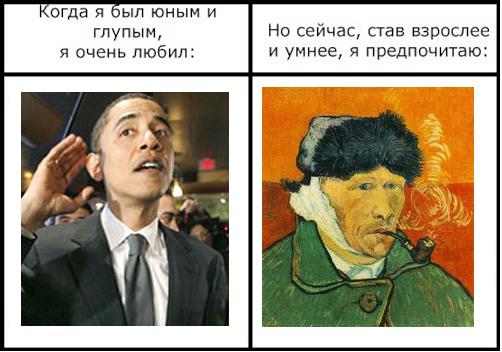 Фотожаба: Когда я был юным и глупым