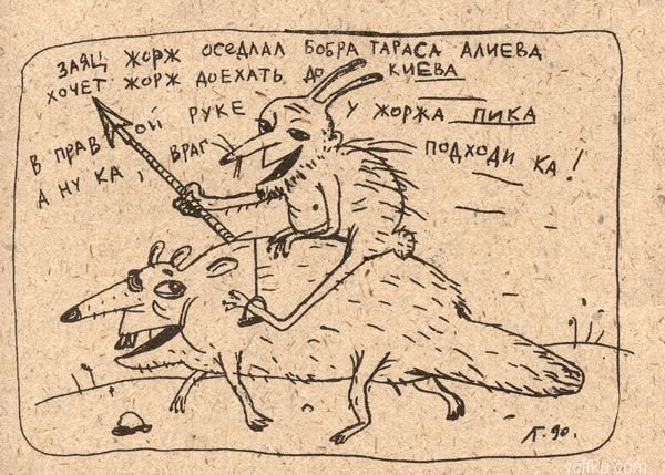 4 картинки