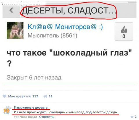 Роман Бабаян и баян
